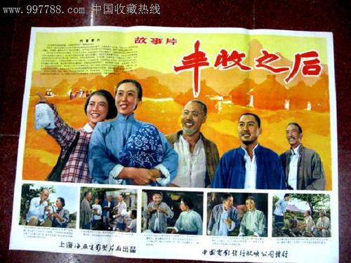 温给特大学毕业证电子图